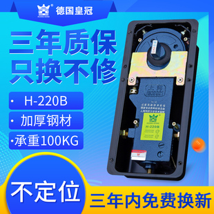 地弹簧玻璃门不定位地弹簧配件皇冠不定位地弹簧220B不限位地弹簧