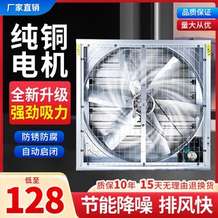 负压风机工业排风扇静音强力大型不锈钢大功率排气扇换气扇抽风机
