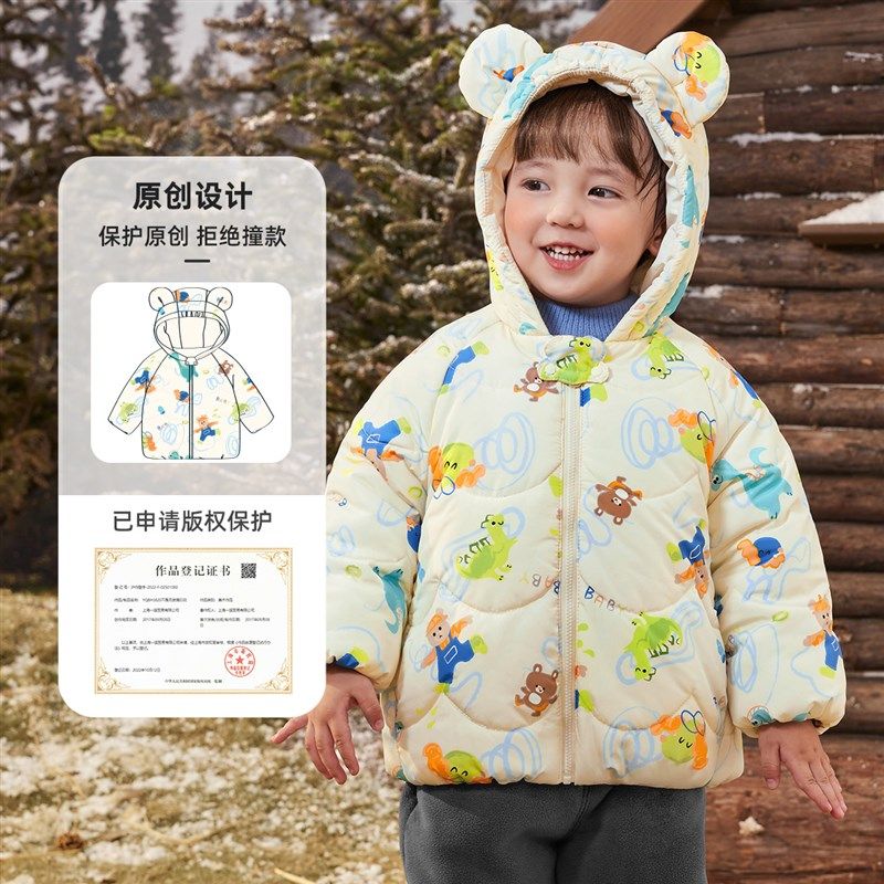 儿童铺棉外套冬季宝宝新款夹棉保暖上衣女童加厚衣服冬款男童外套,童装/婴儿装/亲子装,棉袄/棉服,淘宝优惠券,粉丝福利购,淘宝优惠卷