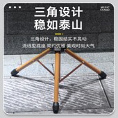 高级谱架便携式 折叠家用乐谱架古筝琴谱架吉他小提琴可升降曲谱架