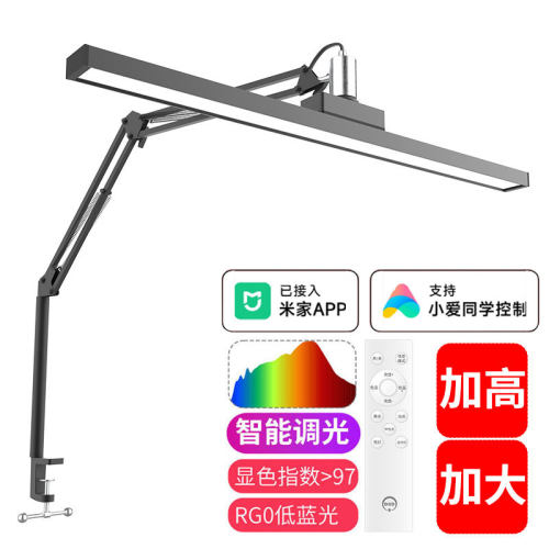 全光谱长条形调光护眼LED台灯工作灯夹子灯手工画画设计师美甲灯