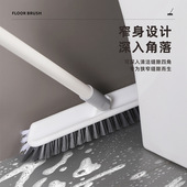 角落刷化妆室浴室长柄厕所缝隙刷瓷砖地板硬毛刷子无死角清洁刷子