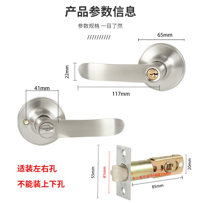 三杆式泡沫门锁 铝合金门锁塑钢门锁彩钢门锁 卫生间执手锁三杆锁