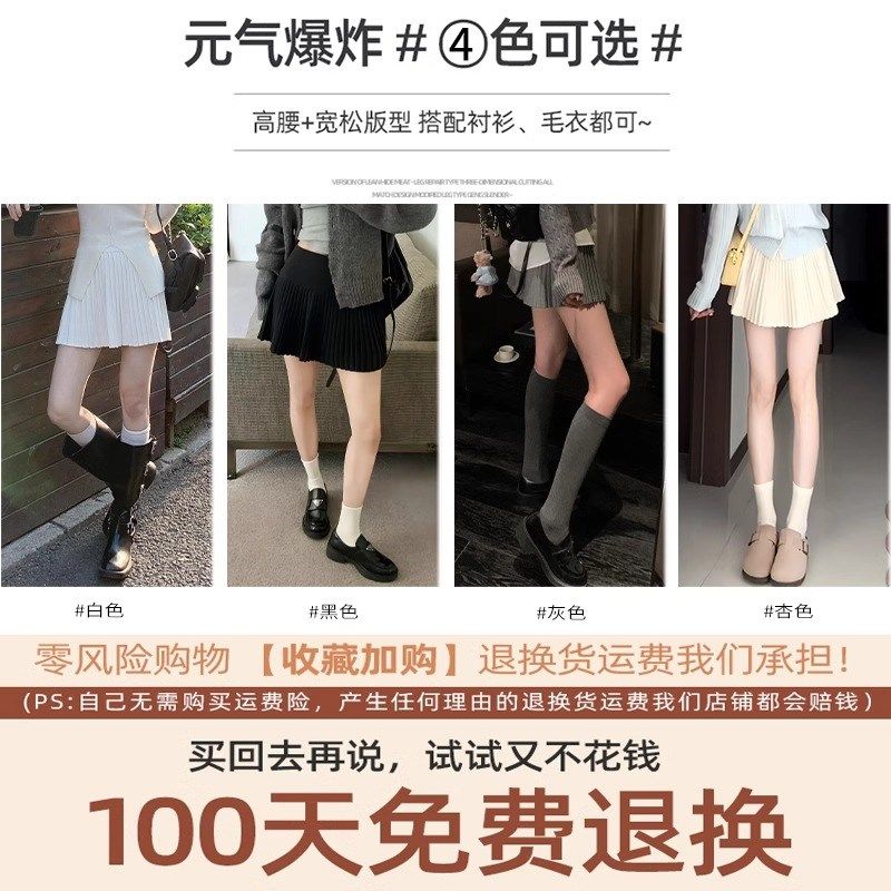 杏色风琴百褶裙女夏季2025新款高腰休闲防走光显瘦a字半身裙短裙