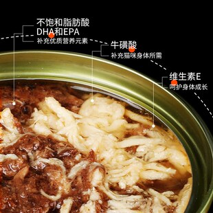 卷尾巴红肉猫罐头猫咪零食主食罐头成猫幼猫增肥营养整箱24罐