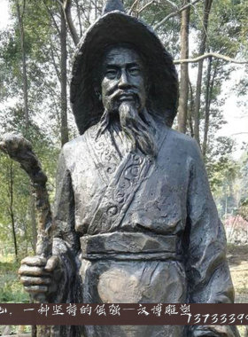 铸铜人物铜雕陶渊明诗人雕塑像定制大型田园景观雕塑工艺术品摆件