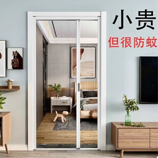 门帘沙门免打孔家用高档防虫铝合金折叠纱窗 防蚊纱门隐c形推拉式