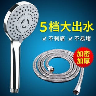家用装 增压手持大出水花洒洗澡喷头套装 淋浴花洒R头浴霸手持花洒