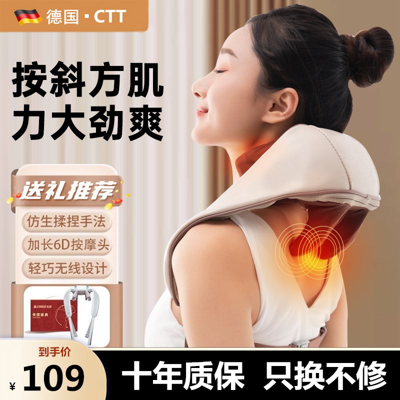 颈椎按摩器腰部背部肩颈肩膀揉捏神器家I用专用斜方肌枕脖子按摩