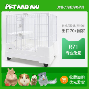 R71R81单抽屉v防喷尿兔笼特大号家用别墅自动清粪兔笼子 达洋兔笼