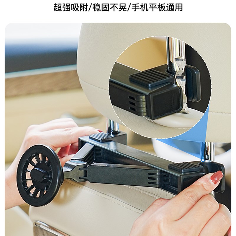 magsafe磁吸车载手机tiPad平板支架前后排座椅汽车适用华为问界