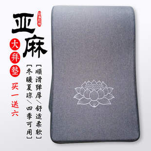 佛前磕大头拜垫108拜垫子大拜垫礼佛家用顺滑磕长头Y朝拜垫拜忏垫