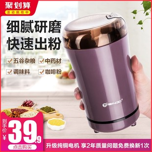 磨粉机粉碎d机家用小型中药材打粉机超细研磨器电动五谷杂粮研磨