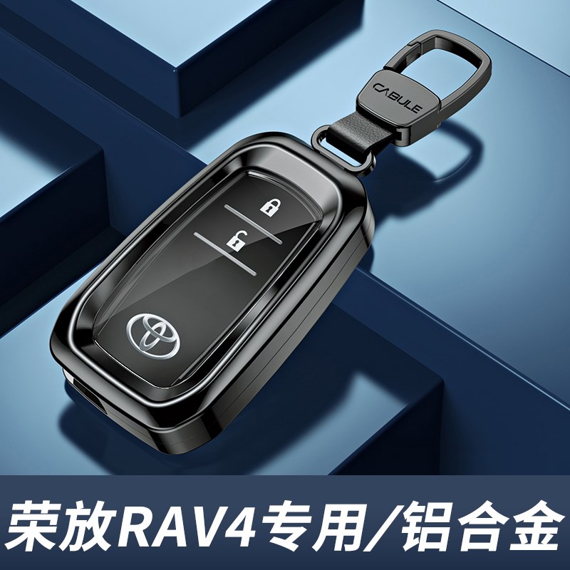 2024款丰田荣放rav4钥匙套专用一汽Drv4风尚plus汽车用品24扣壳