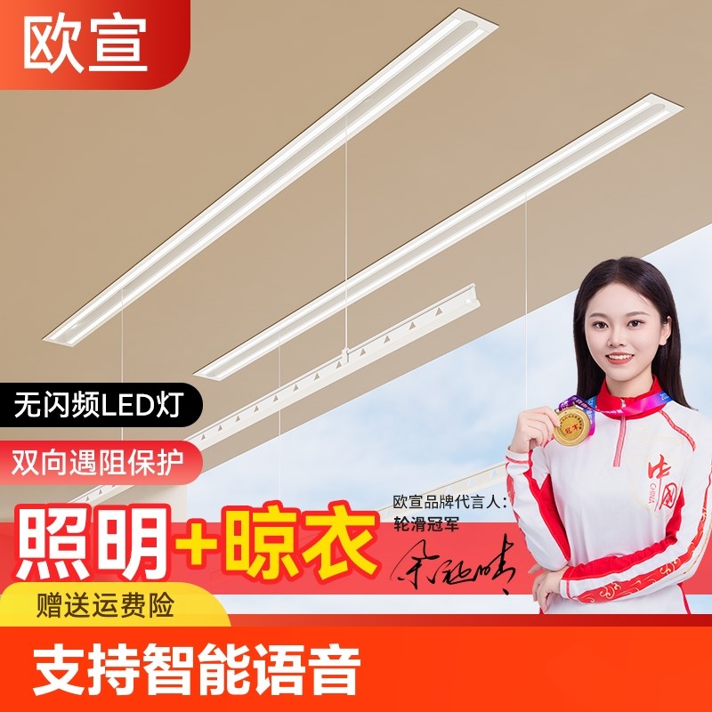 隐形电动晾衣架遥控升降阳台家用隐藏式智能单杆一线Y天衣杆双杆