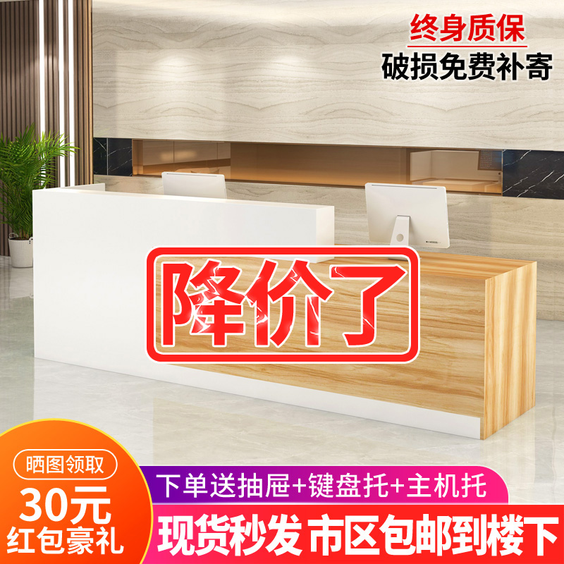 简约前台接待台培训吧台咨询台公司烤漆前台N桌定制转角柜台收银