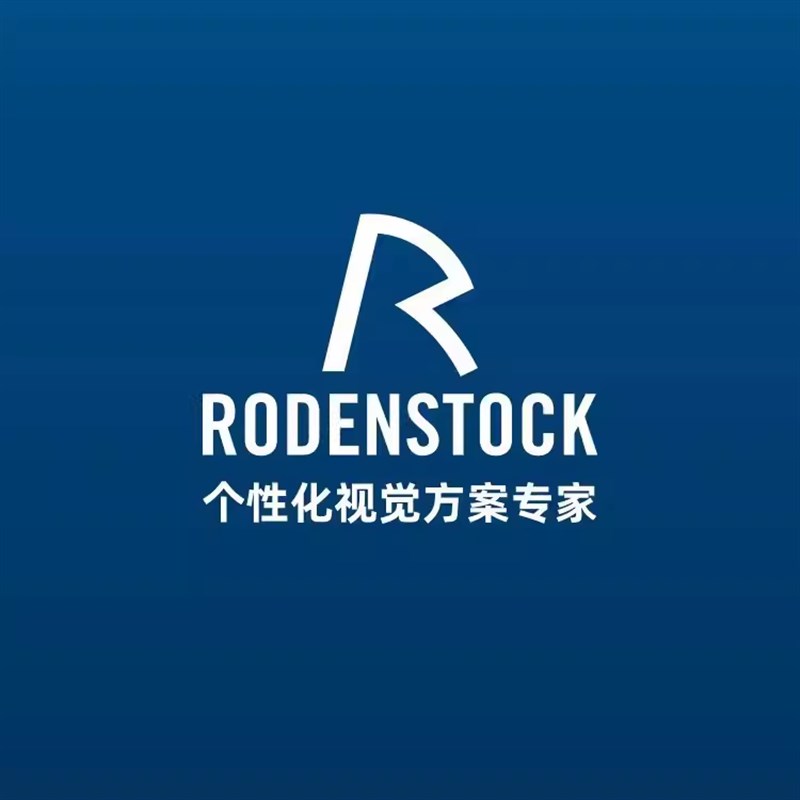 德国清a单光眼镜片近视防控非球面矫正S系安视怡p
