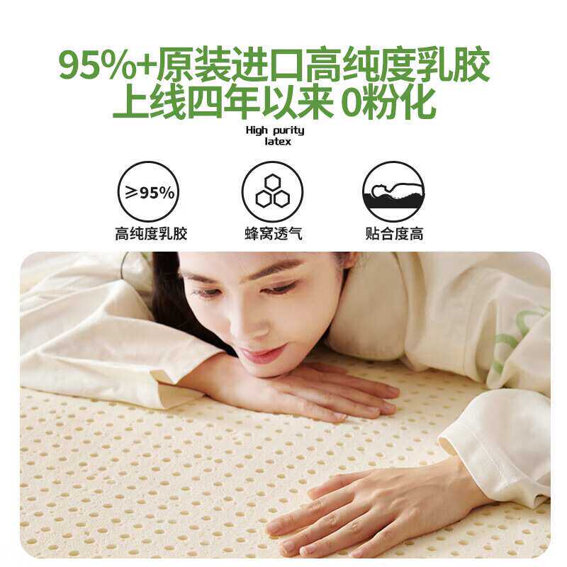 目眠床垫 老人儿童榻榻米专用床垫0胶水代棕棉偏硬睡感 60天试睡