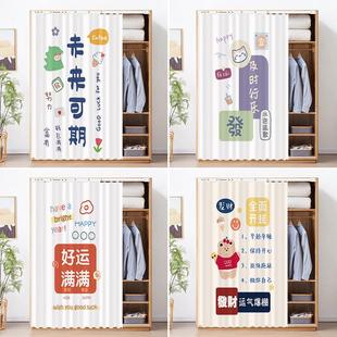 厨房置物架帘子防尘遮丑衣柜衣帽间可移动布帘 柜子遮挡门帘滑轨式