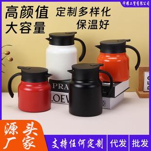 316不锈钢焖茶壶大容量家用保温水壶高颜值茶水分离咖啡壶 爆款