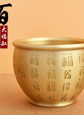 黄铜百福缸办公客厅桌面摆件招米财缸小铜器聚宝盆烟灰缸摆件