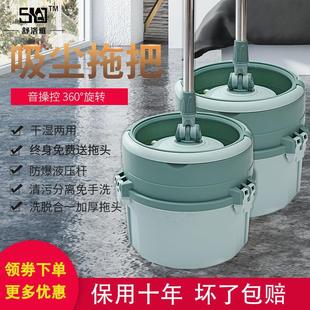 拖把带桶免手洗手压甩水拖懒人拖把干湿两用一拖净厂家 家用旋转式