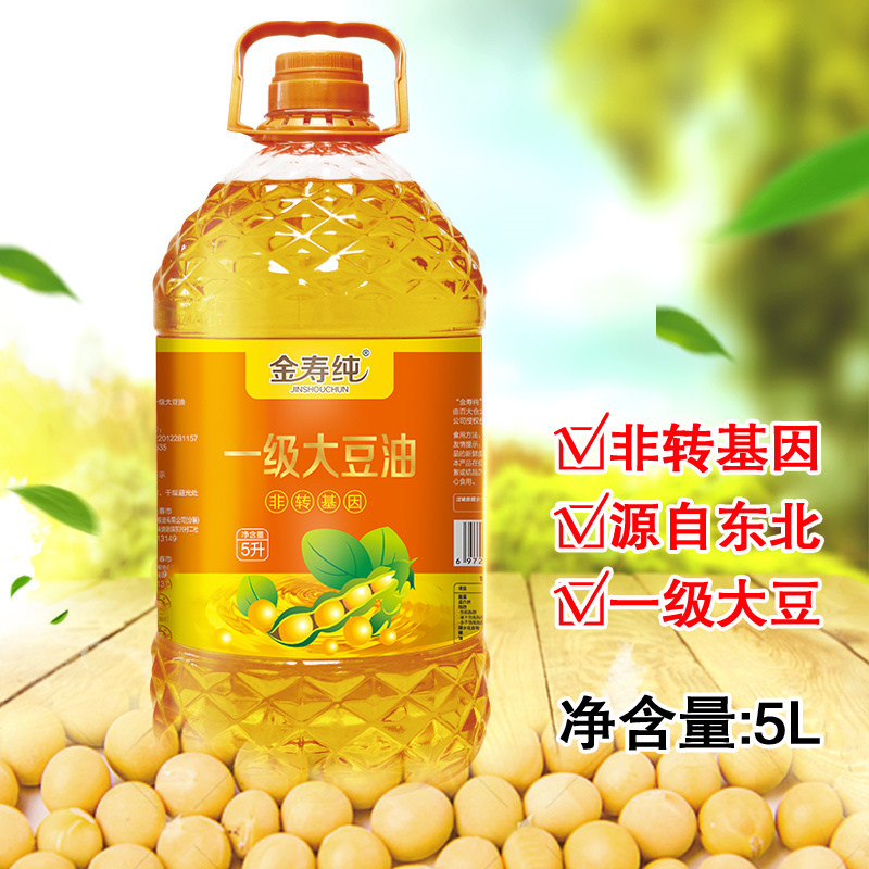 东北特产非转基因一级纯大豆油5升大桶精炼家用食用油豆油植物油L