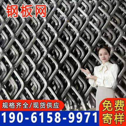 重型钢板网菱形铁网脚踏吊顶装饰网加厚公路护栏过道机械网格防护