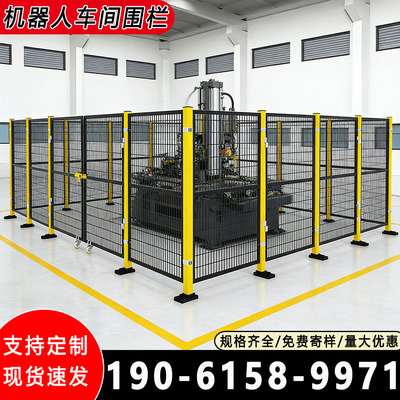 车间仓库铁丝隔离网安全防护栏