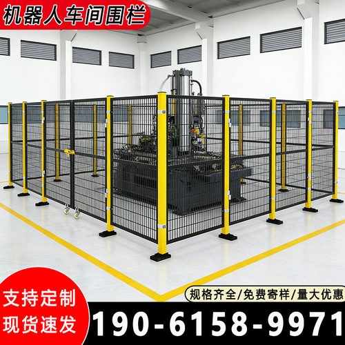 车间仓库铁丝隔离网安全防护栏