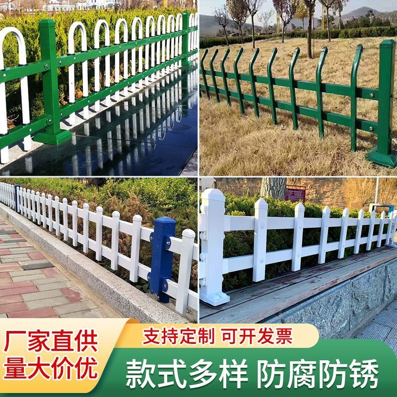 锌钢草坪护栏围栏折弯花园花坛铁艺栅栏市政园林户外绿化带隔离栏