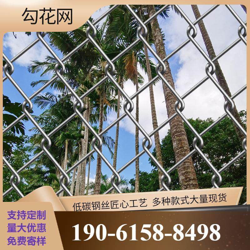 镀锌防锈钢丝勾花网养鸡鸭猪养牛羊养殖网果园圈地围栏鱼塘防护网,五金/工具,护栏/隔离栏,淘宝优惠券,粉丝福利购,淘宝优惠卷