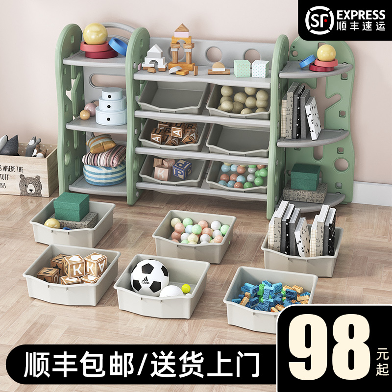 儿童玩具收纳架宝宝置物玩具架分类整理箱幼儿Q园书架绘本架储物