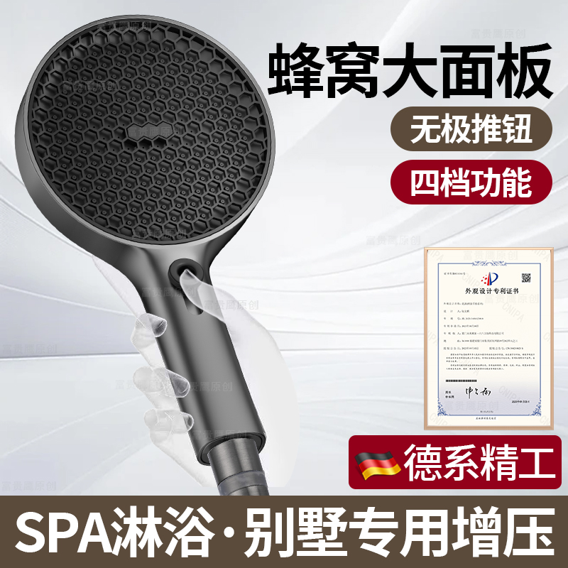 超强增压大面板花洒喷头家用卫生B间淋浴洗澡花啥软管大出水莲蓬
