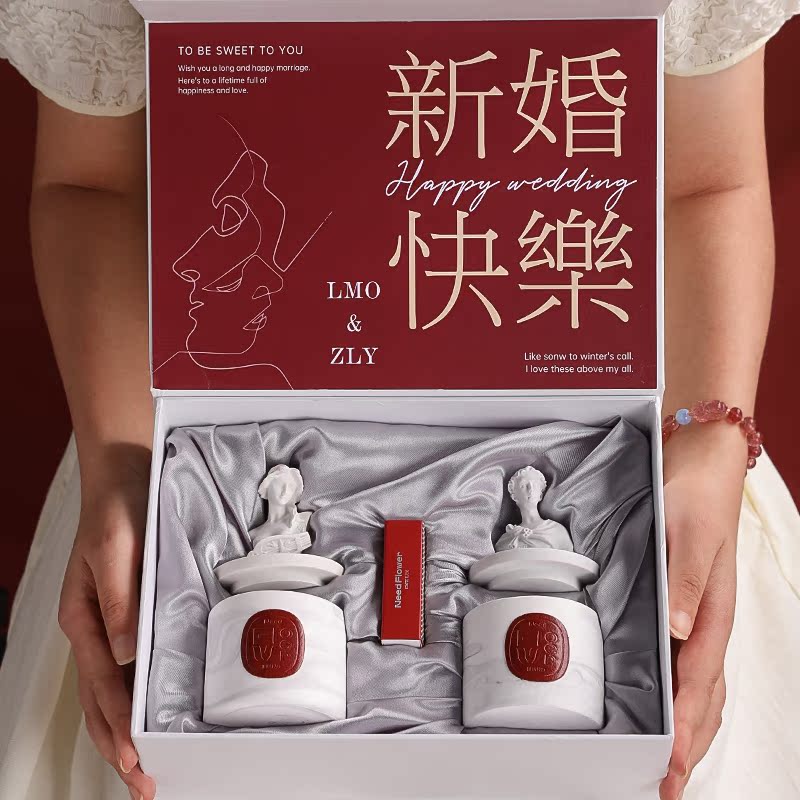 新婚结婚礼物送新娘新人小众高级香薰蜡烛送闺蜜姐妹X订婚高档实