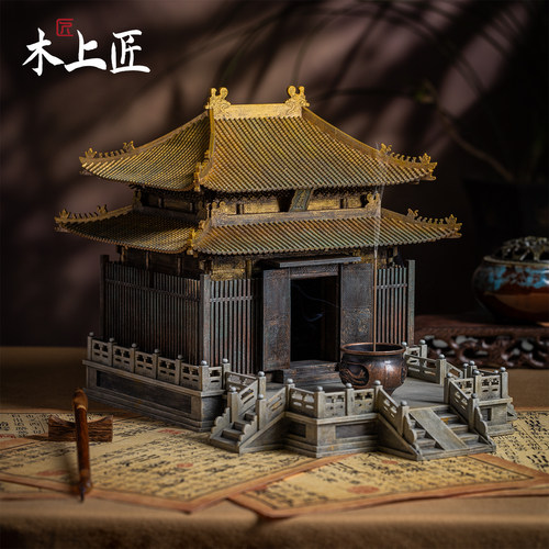 木上匠武当山金殿古建筑成品模型