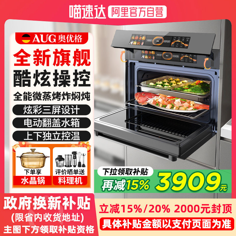 AUG���Ÿ�΢����ըһ����¹������콢��������Ƕ��ʽ��������