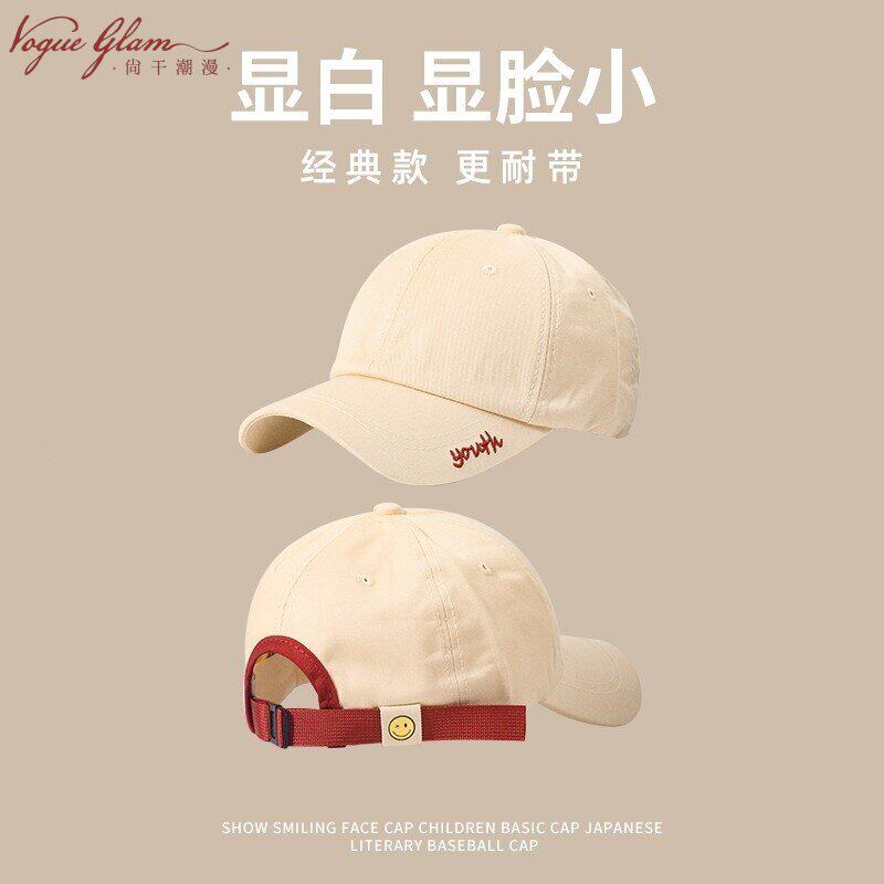米色鸭舌帽女春秋款显脸小