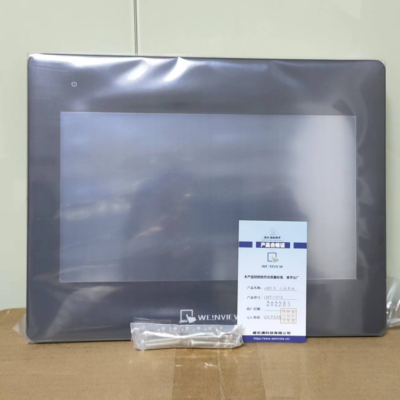 议价通10寸触摸屏cMT1107X/M02模块  人机界面