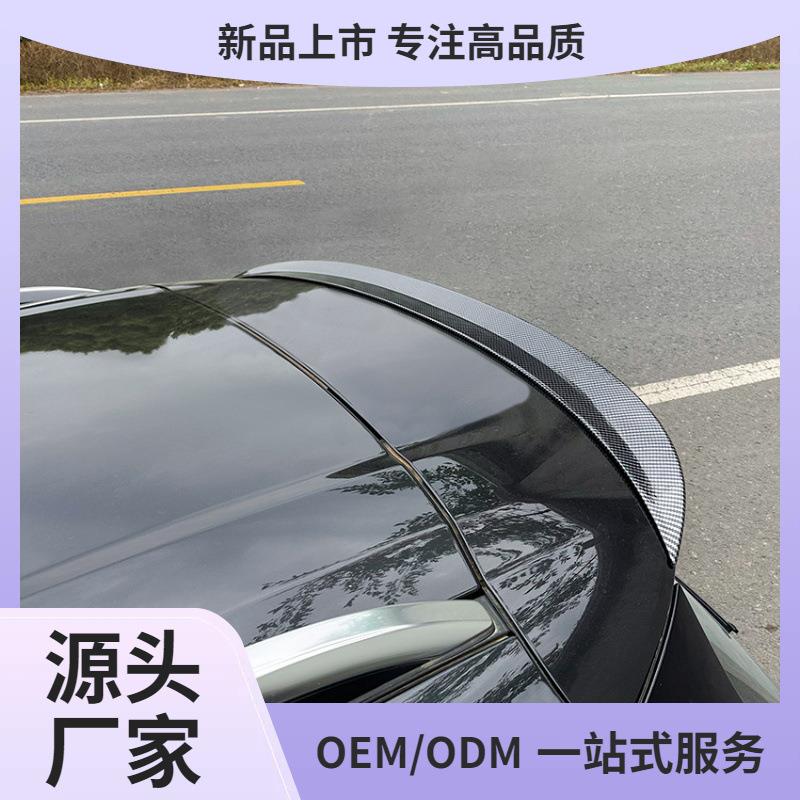 适用于奔驰23款GLC尾翼X254GLC260300AMG顶翼改装免打孔定风翼