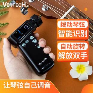 铂瑞科T2电木吉他电动卷弦器尤克里里自动上弦器智能调音器校音器