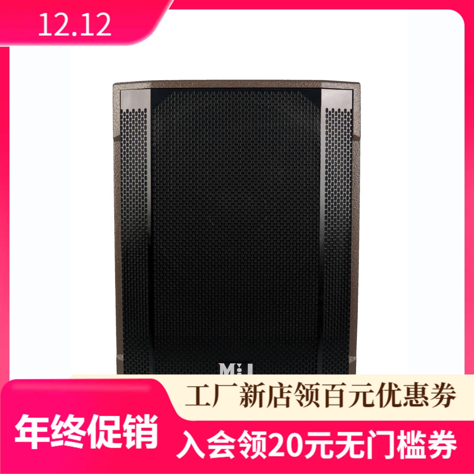 单18英寸低音炮DJ俱乐部音响3200W专业舞台音箱工厂包邮VEO118S
