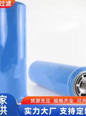 燃油储油过滤器DBB8666X011448DBB5333旋装油滤芯