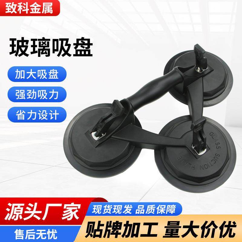 巨力吸力王三爪玻璃吸盘瓷砖家具石材可用现货先发可开票,自行车/骑行装备/零配件,更多零件/配件,淘宝优惠券,粉丝福利购,淘宝优惠卷