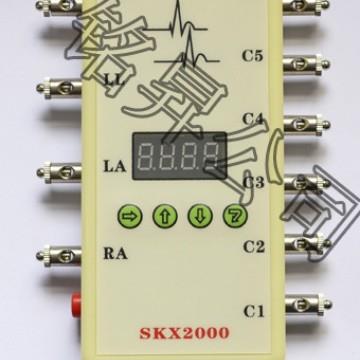 心电模拟仪/SKX-2000C型信号发生器/心电类测试设备/信号模拟器