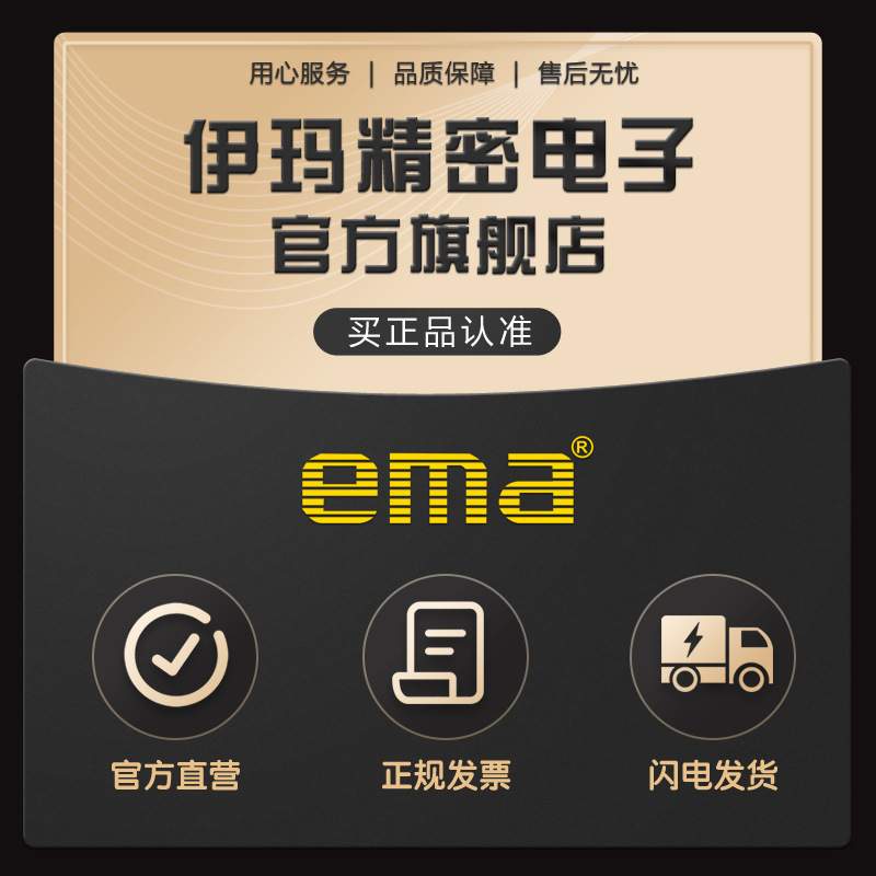 伊玛ema浮子式料位LS0001侧装浮子液位水位控制器鸭嘴式感应开关