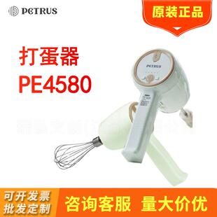 柏翠PE4580打蛋器/PE4633厨师机电动无线小型全自动多功能搅拌器