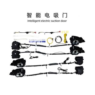 适用BMW宝马5系华晨Brilliance电动门锁G60汽车改装配件电吸门
