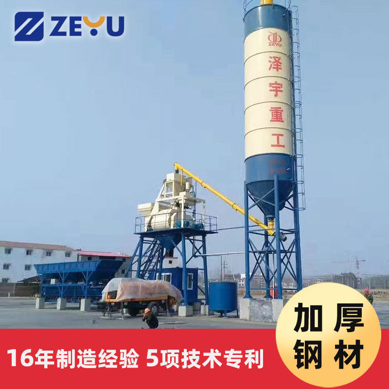 全自动控制混凝土搅拌站设备厂家直销商品混凝土拌合站设备hzs50