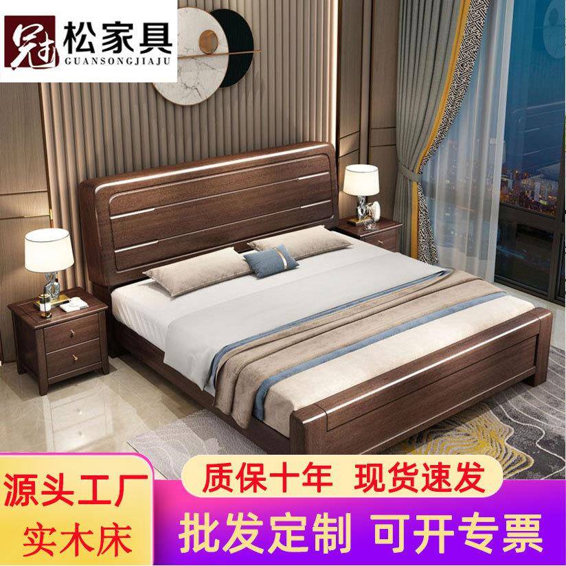 金丝檀木实木新中式1.5米1.8米双人床现代简约储物收纳卧室大婚床